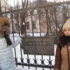 Відвідання Меморіального музею Лесі Українки